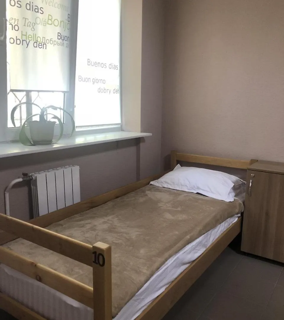 Hostel Сон Та Кава