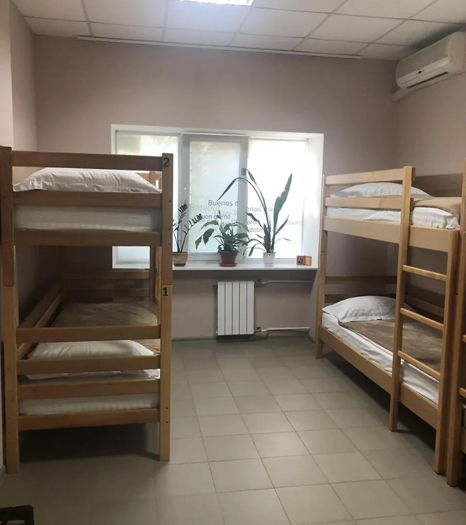 旅馆 Сон Та Кава