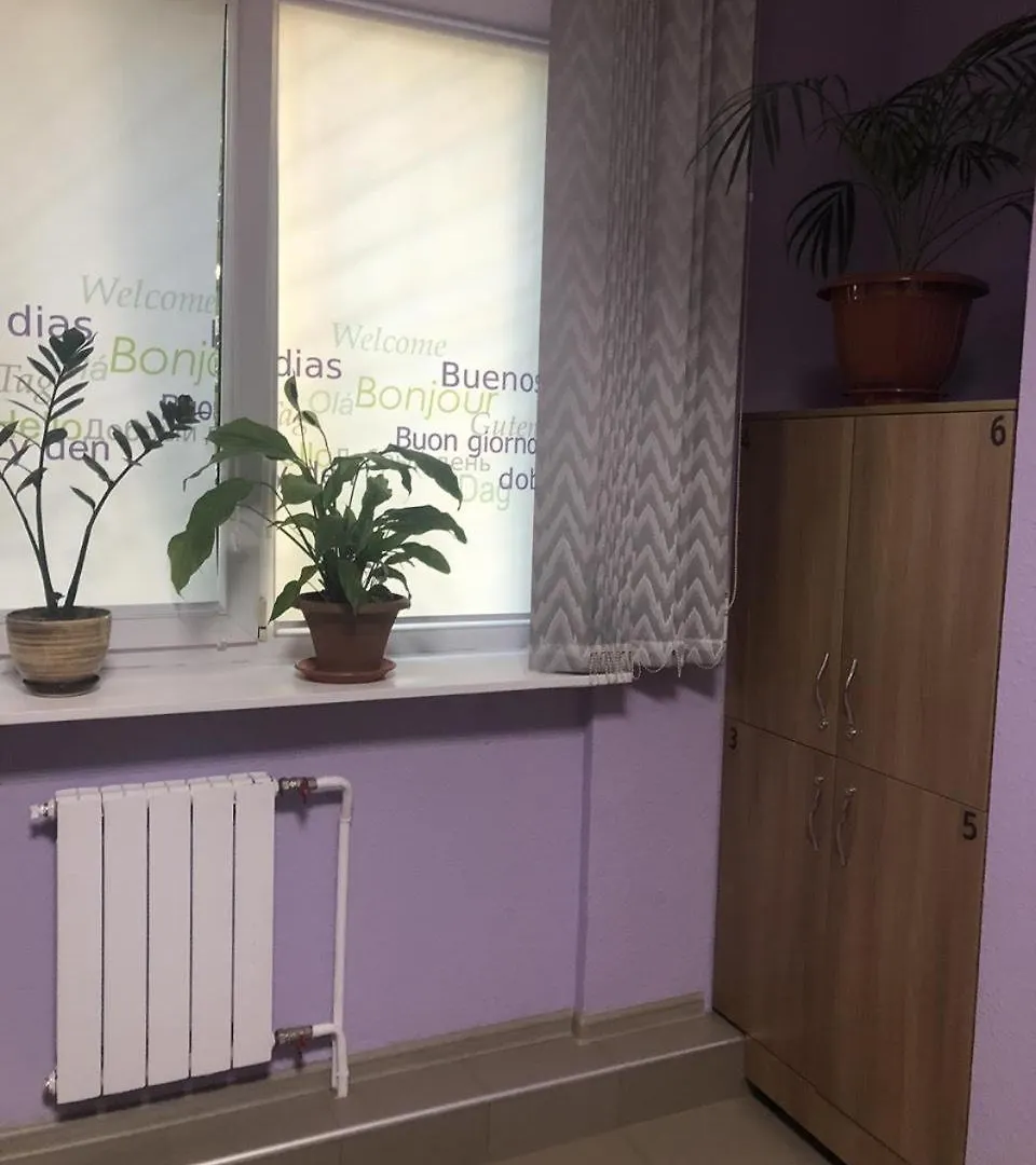 Сон Та Кава 0*, Kiev Ukraina